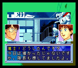 Patlabor: Chapter of Griffon